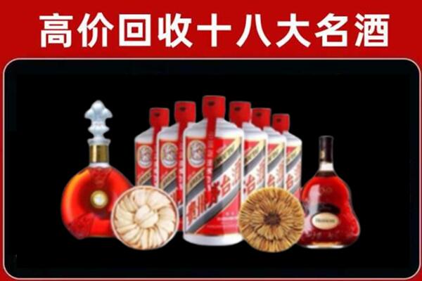 成都回收名酒店