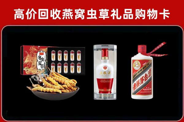 成都回收名酒哪家好