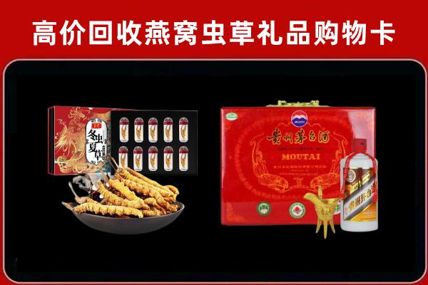 成都回收15年茅台酒